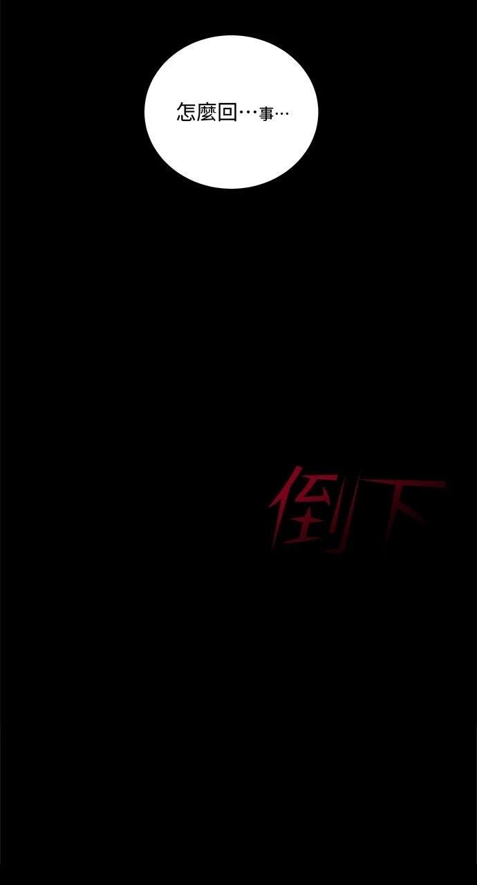 第1话76