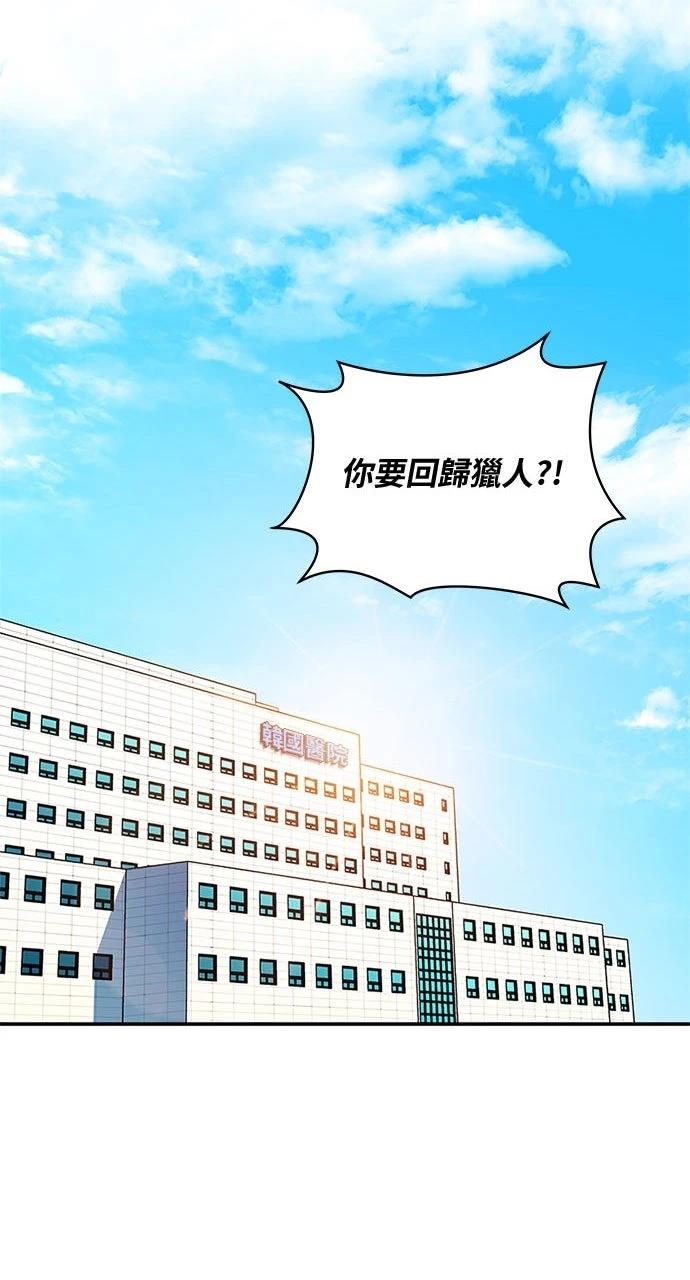 第3话19