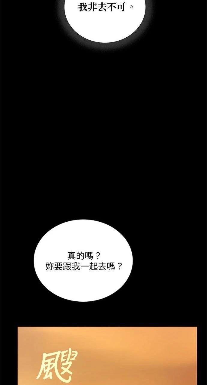 第8话60