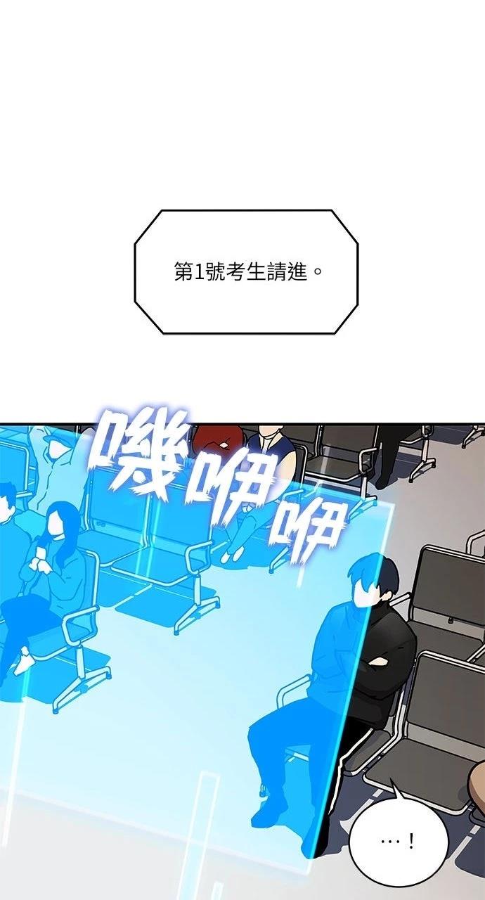 第4话9