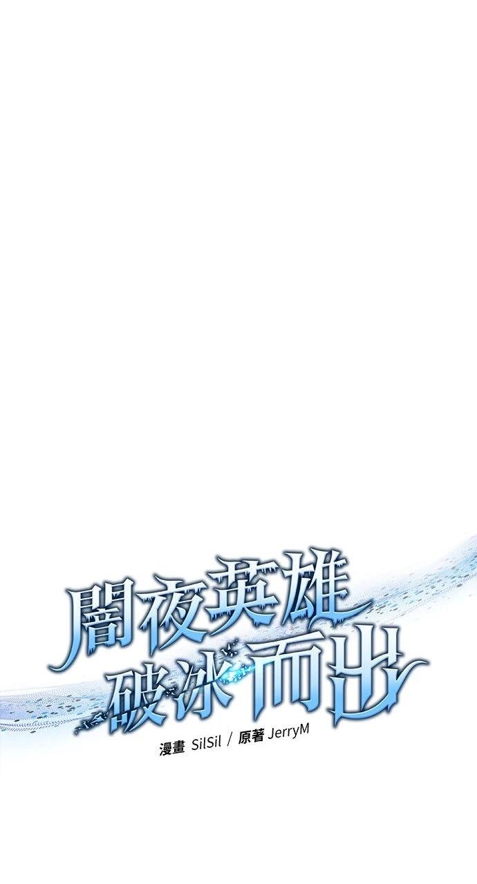 第4话23