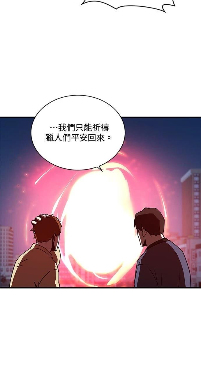 第15话3