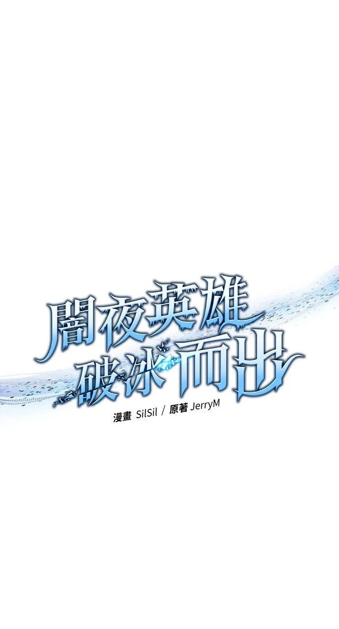 第13话8