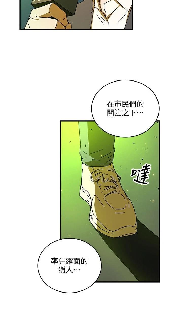 第15话42