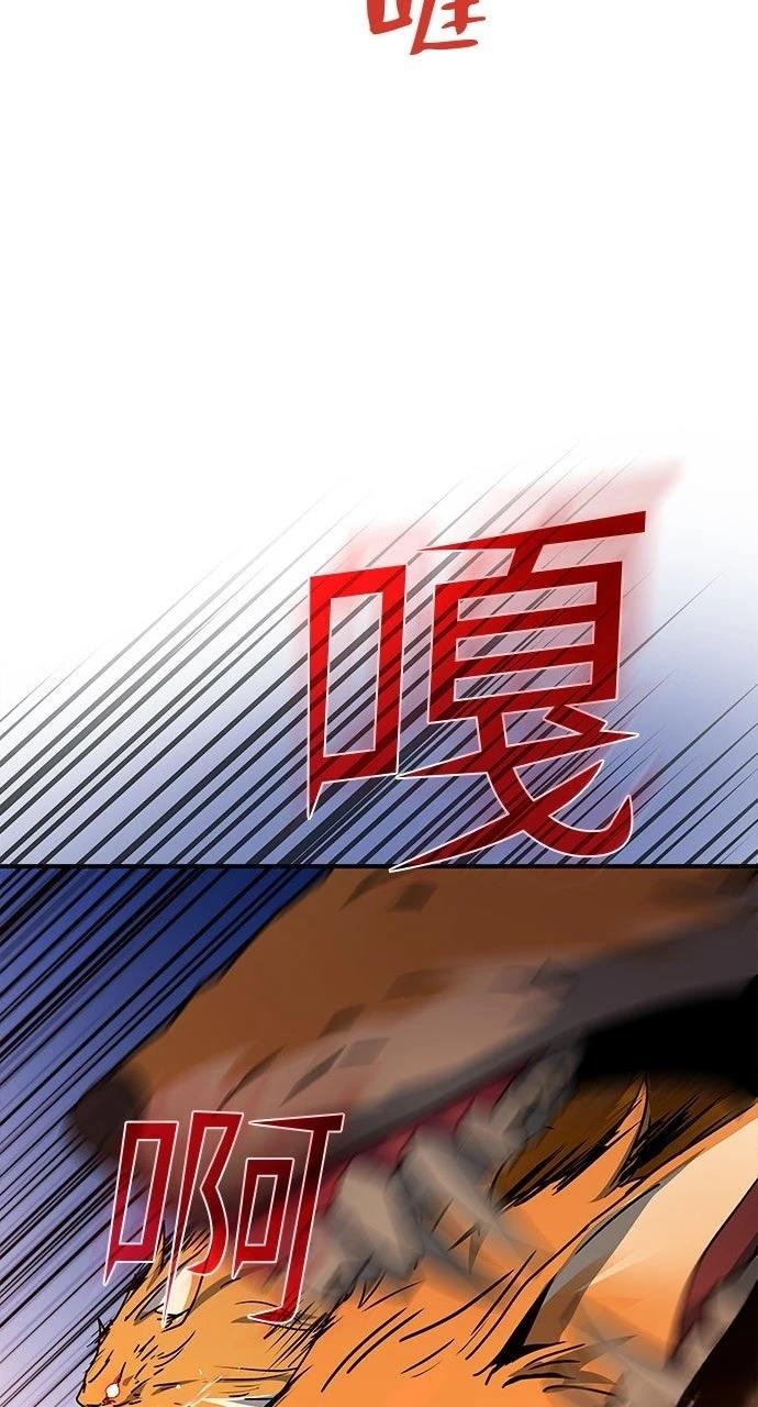 第13话43