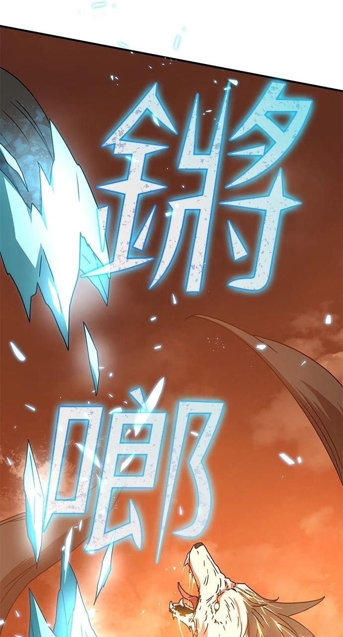 第14话70