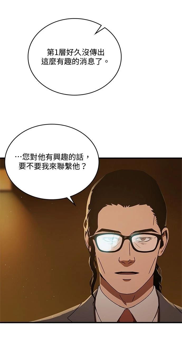 第11话15