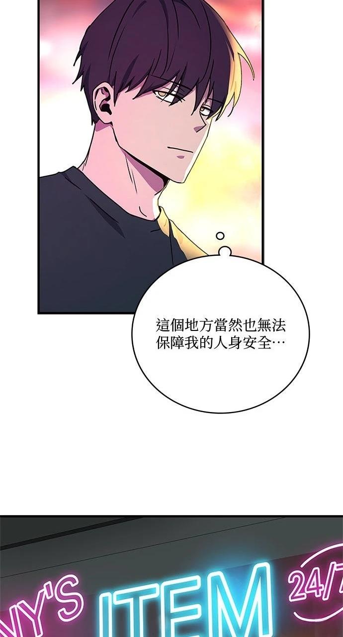 第17话26