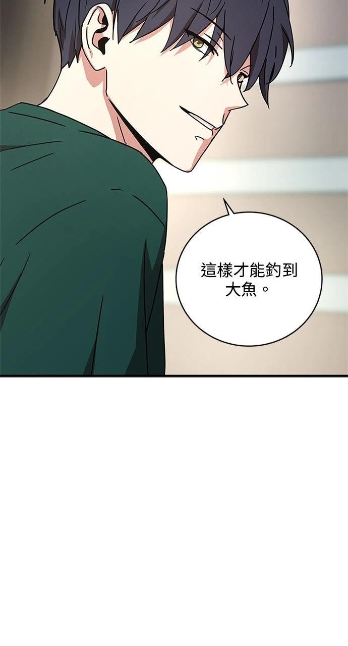 第19话76
