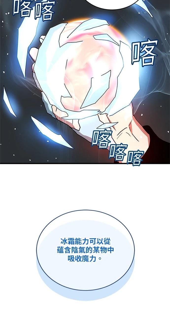 第16话69