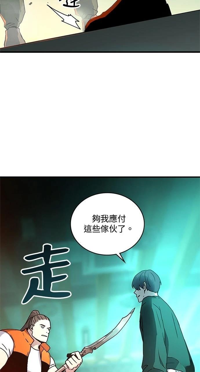 第18话7