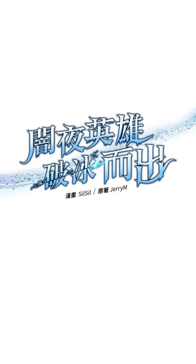 第17话7