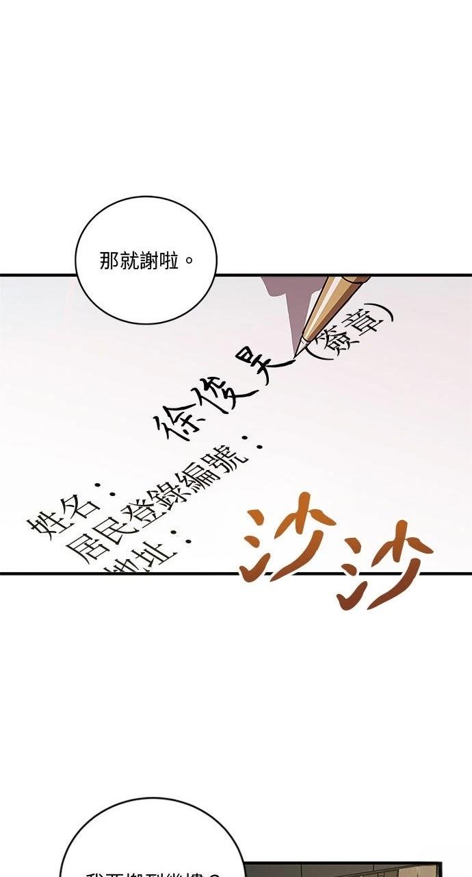 第19话72