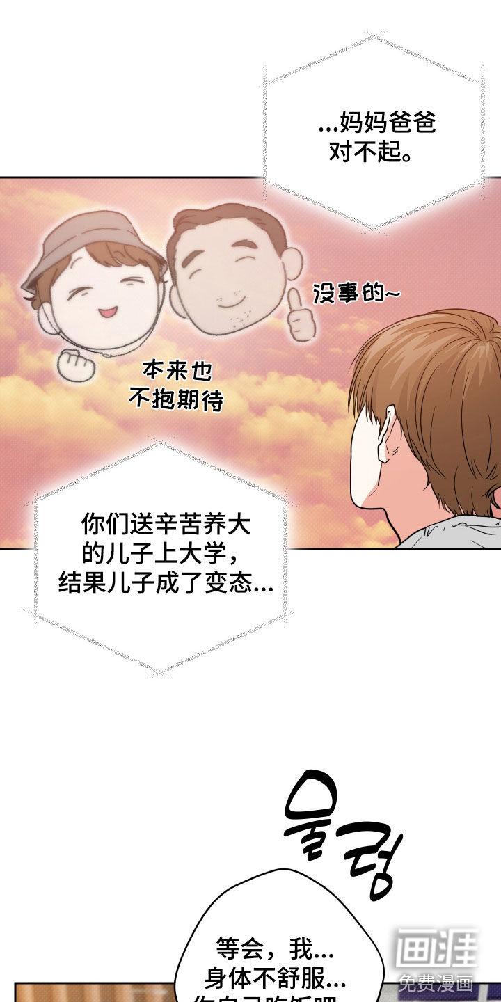第15话0