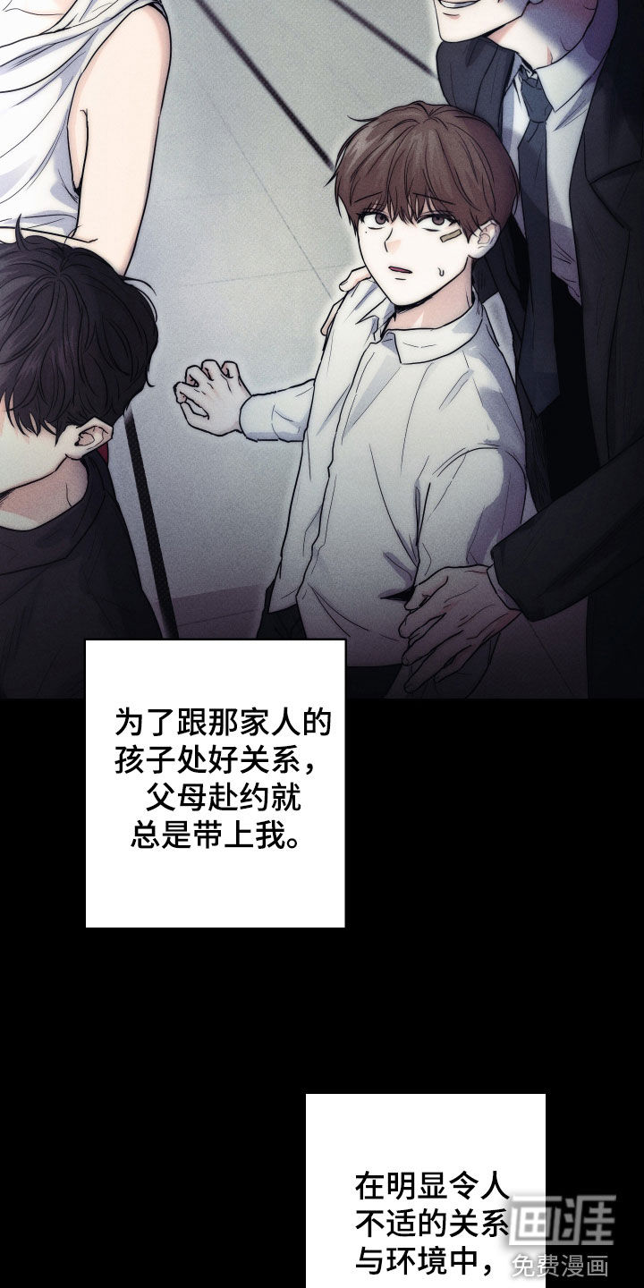 第15话10