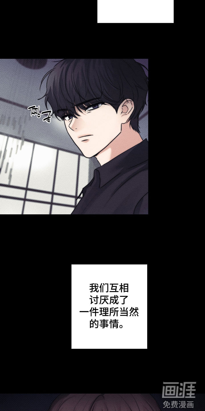 第15话11