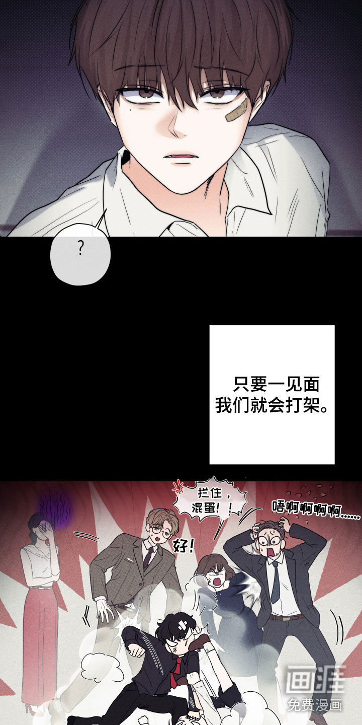 第15话12
