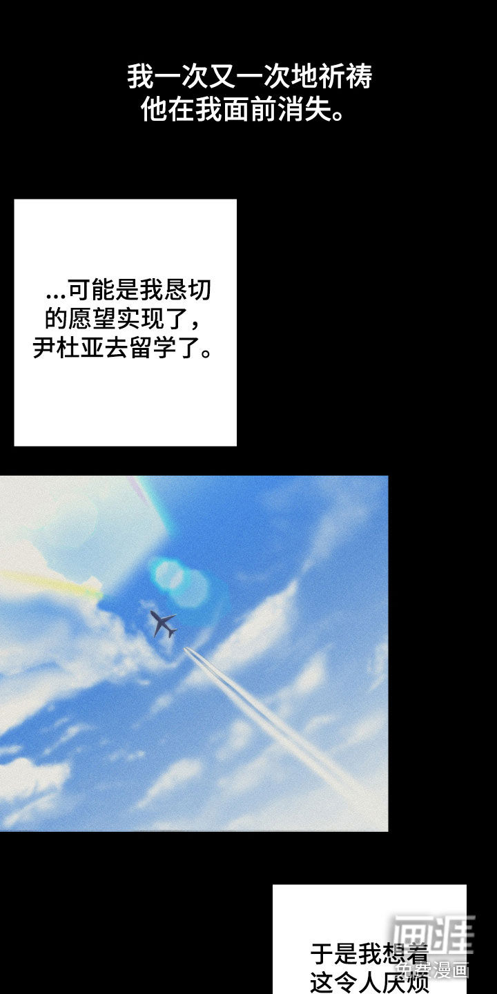第15话14