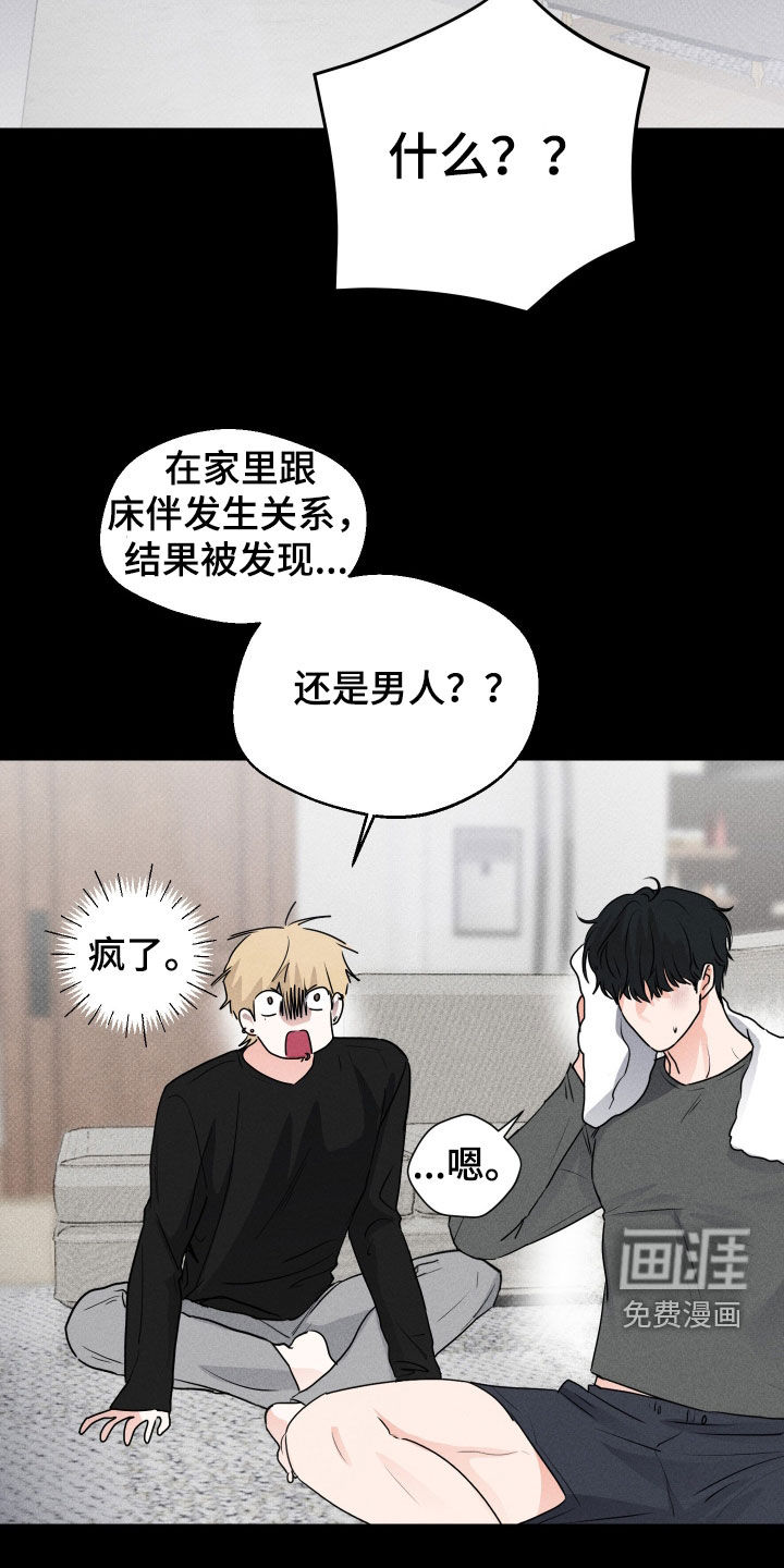 第15话21