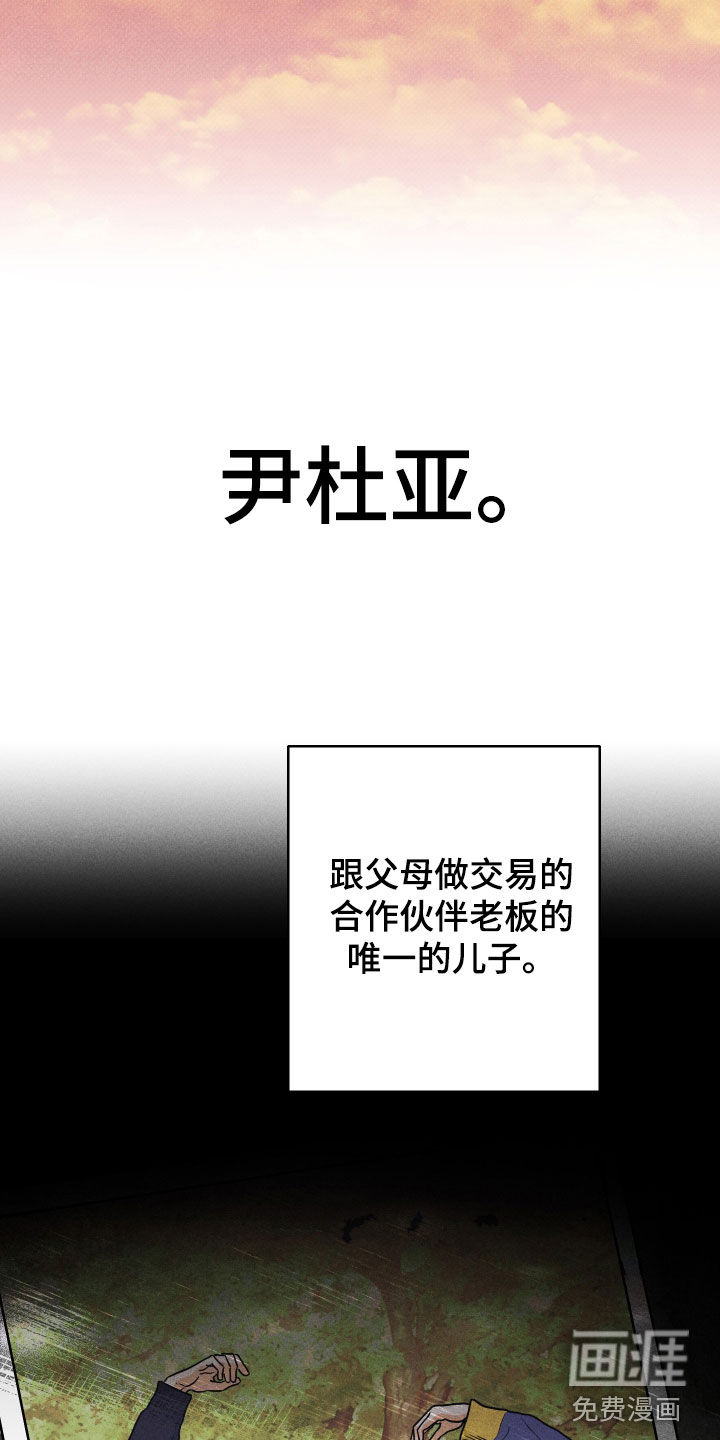 第15话7