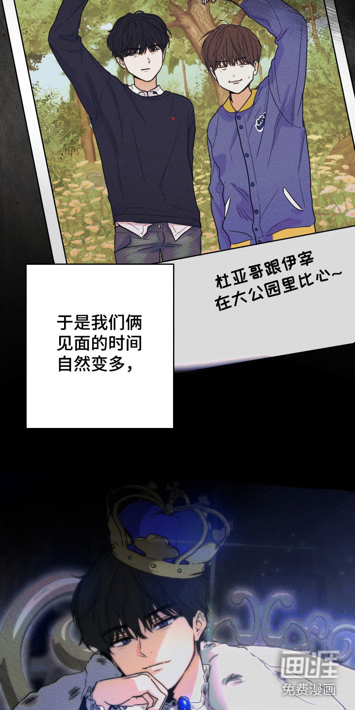 第15话8