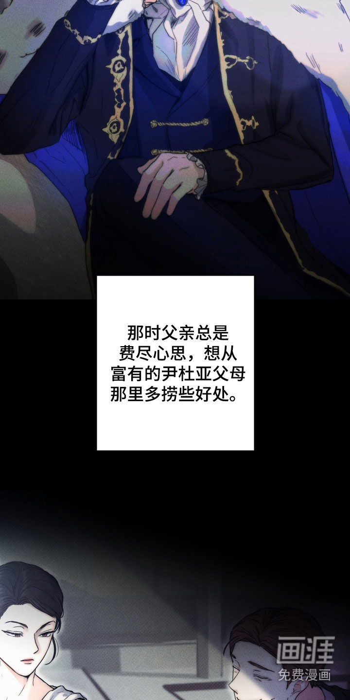 第15话9