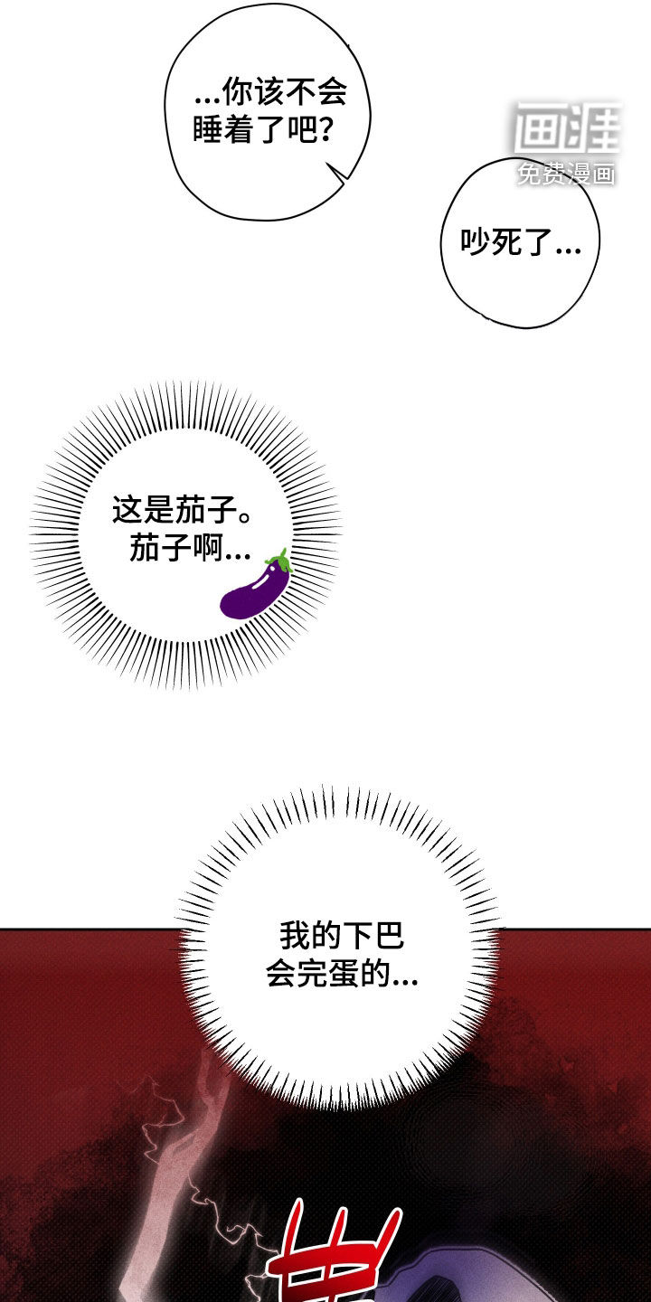第14话1
