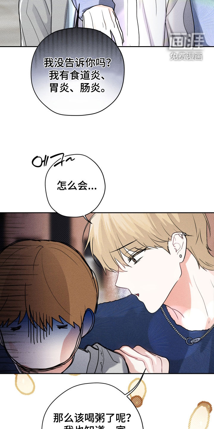 第14话12
