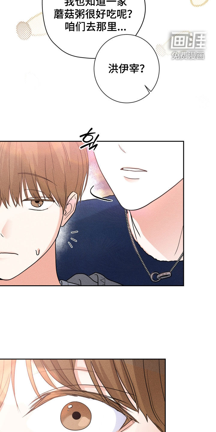 第14话13