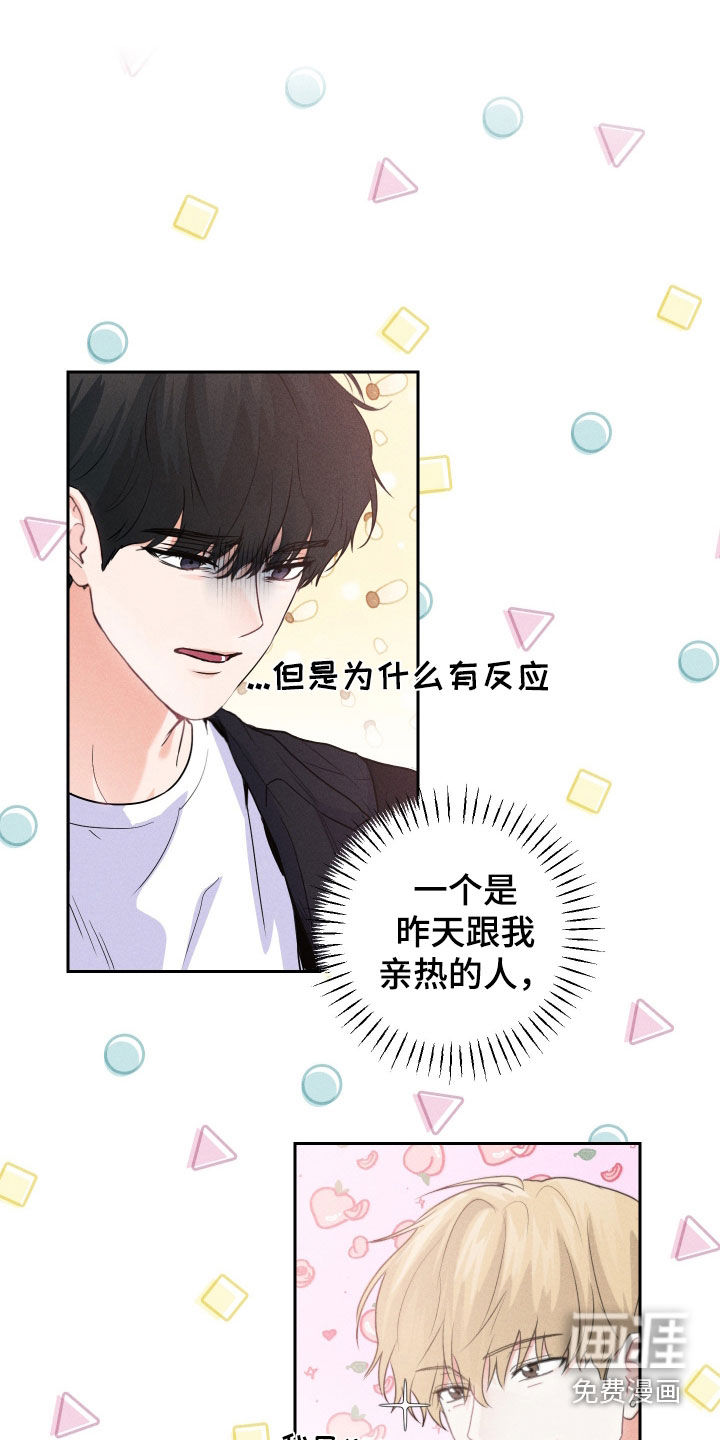 第14话19