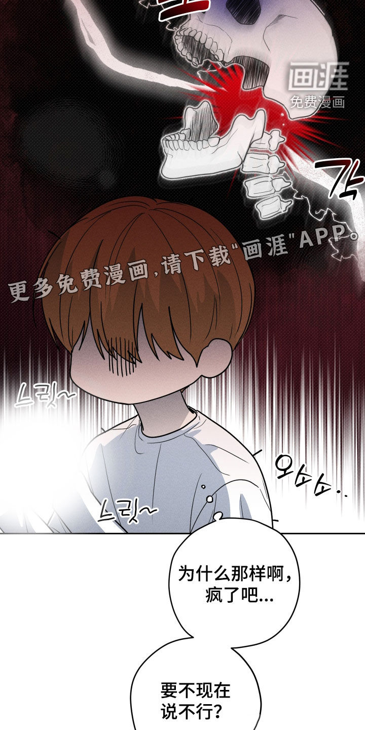 第14话2