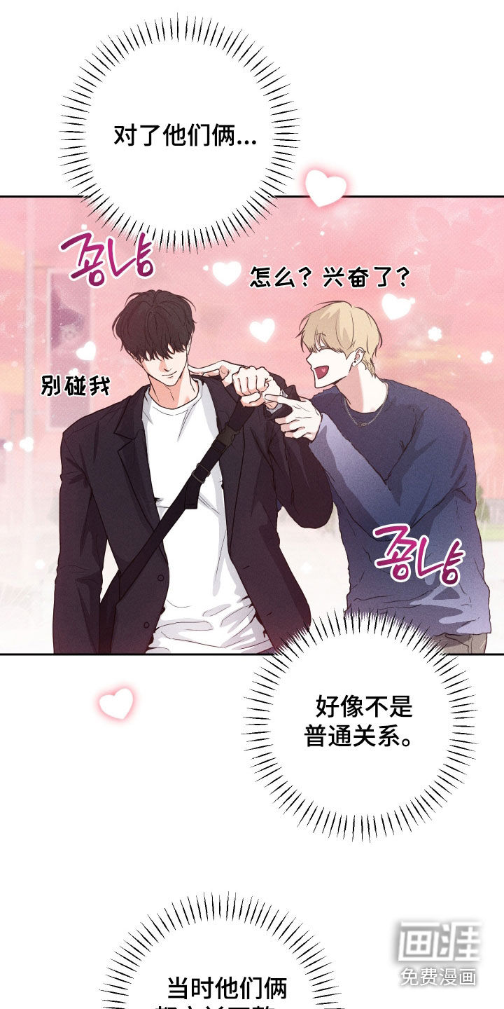 第14话21