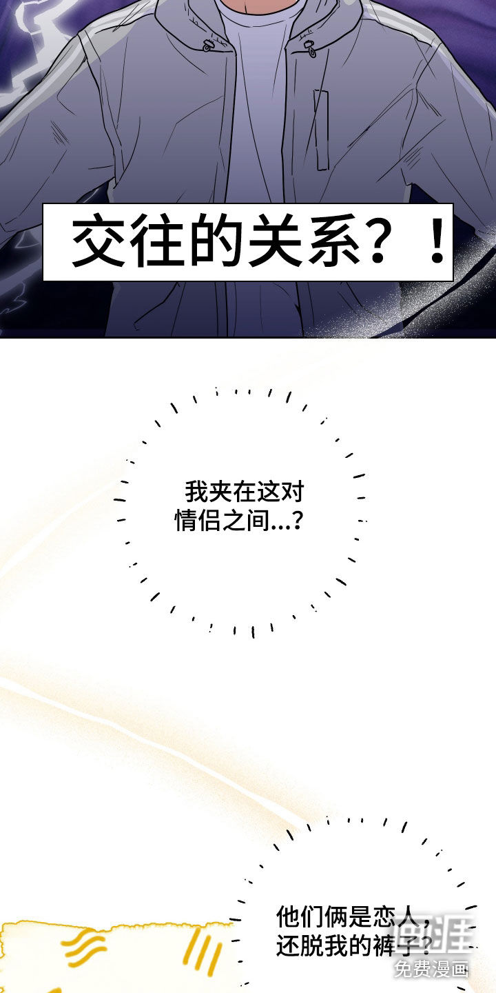 第14话29