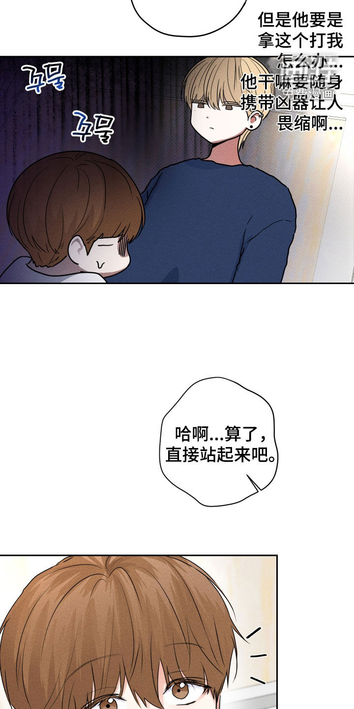 第14话3