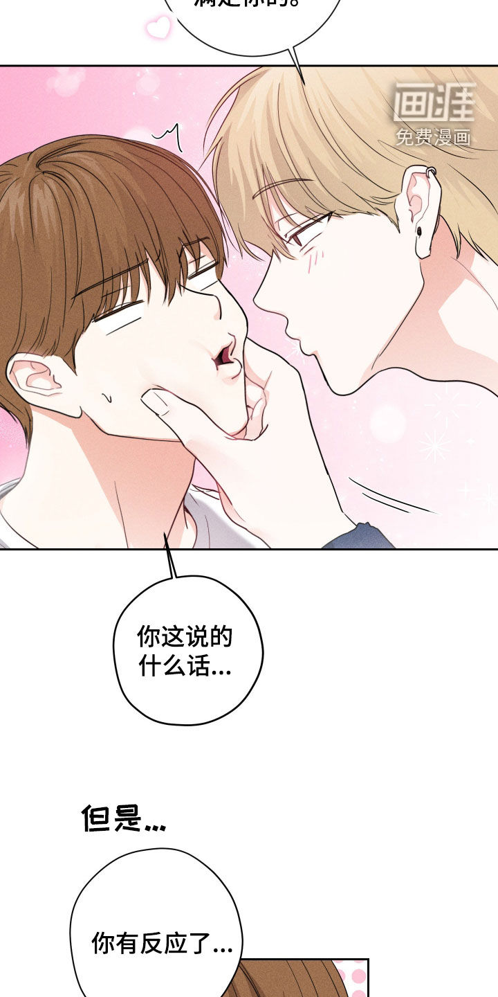 第14话7