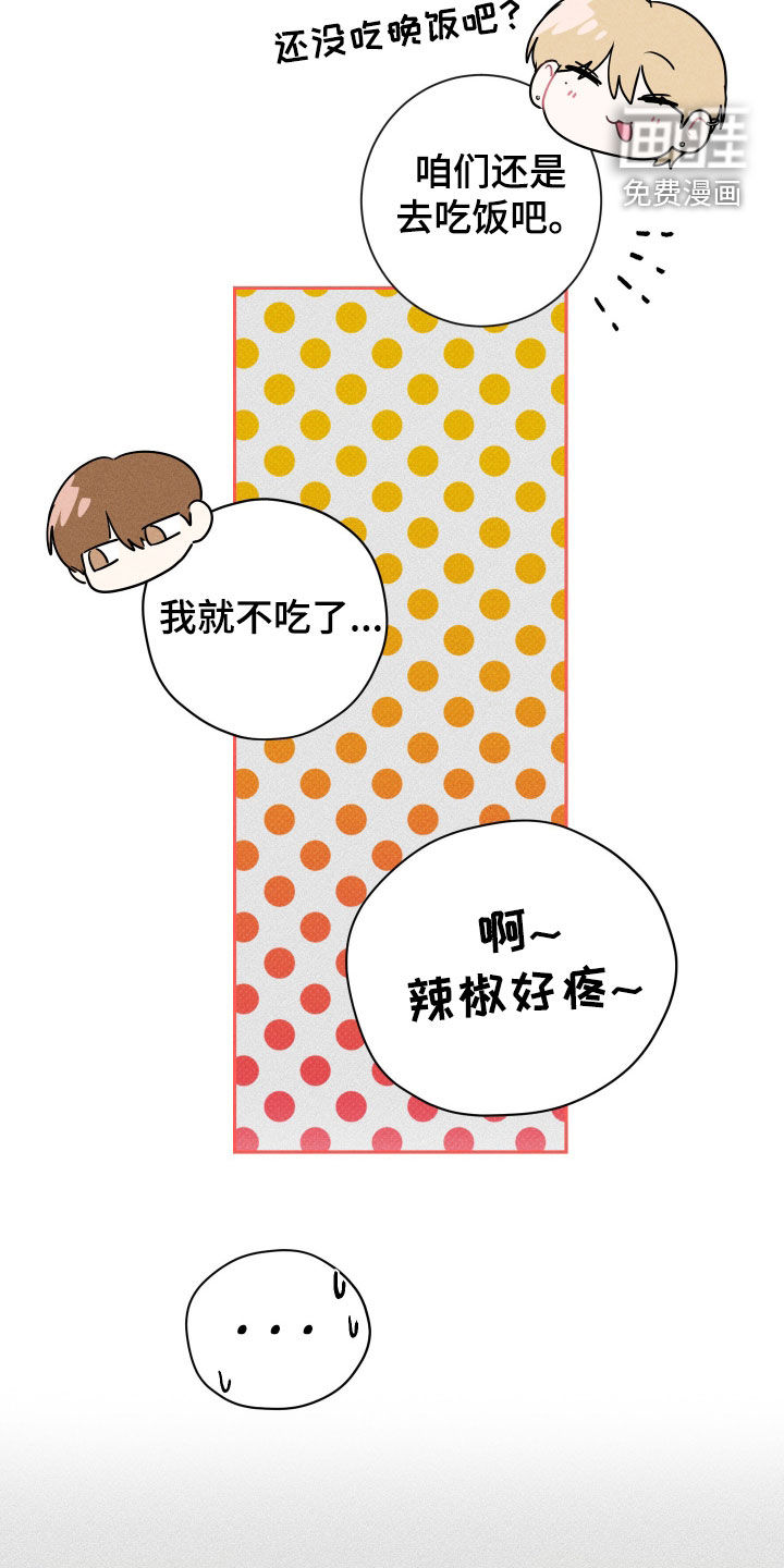 第14话9