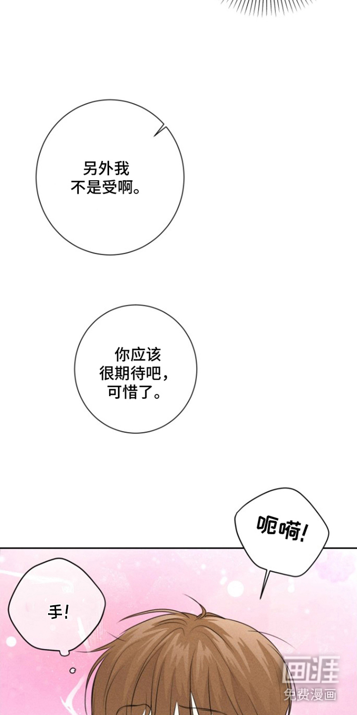 第13话13