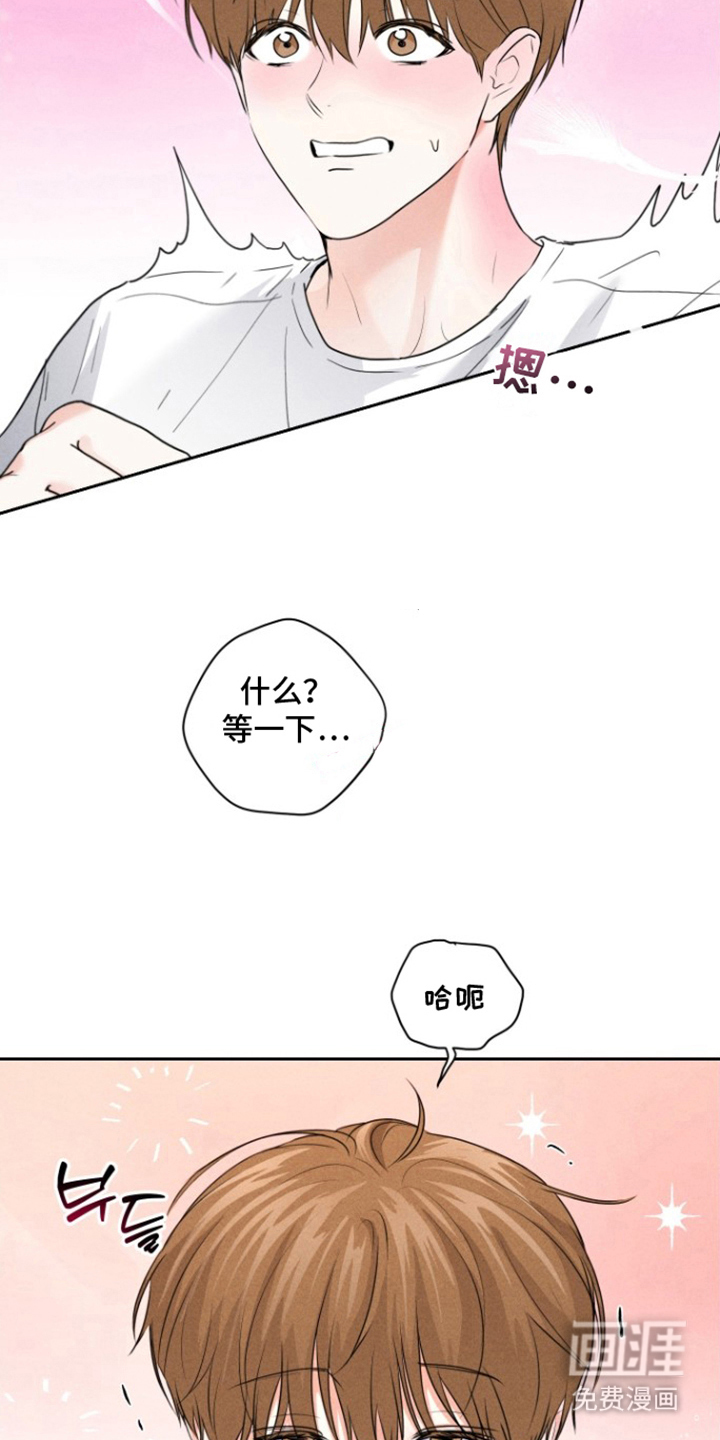 第13话14