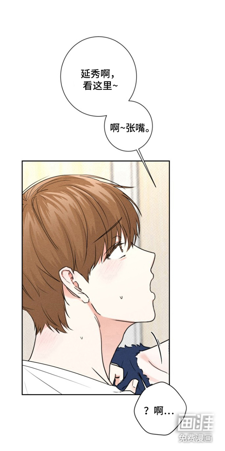 第13话16