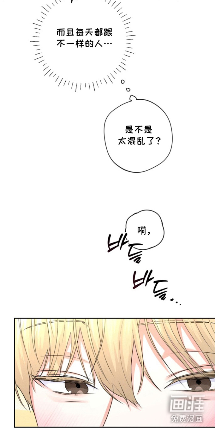 第13话18