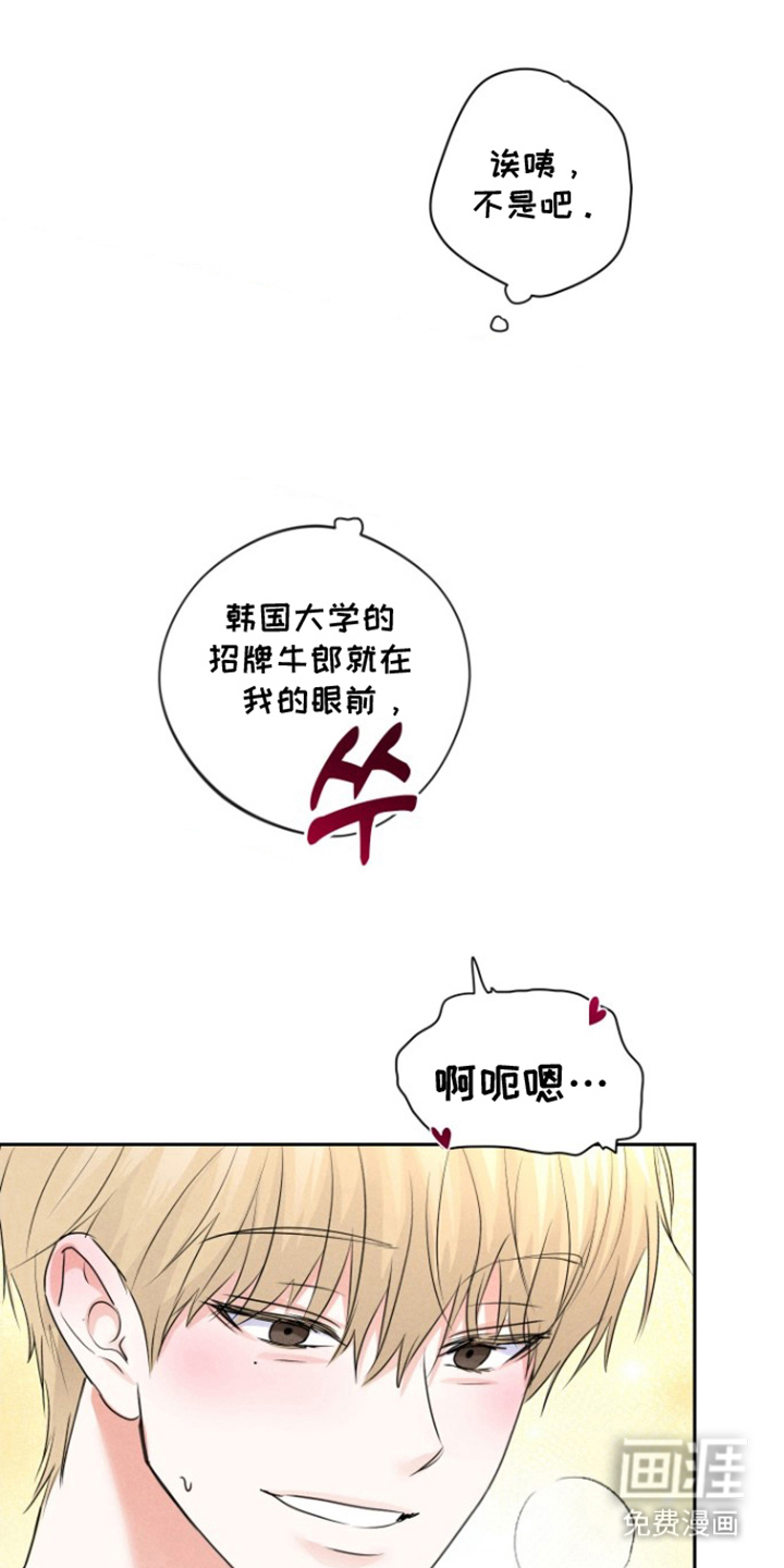 第13话19