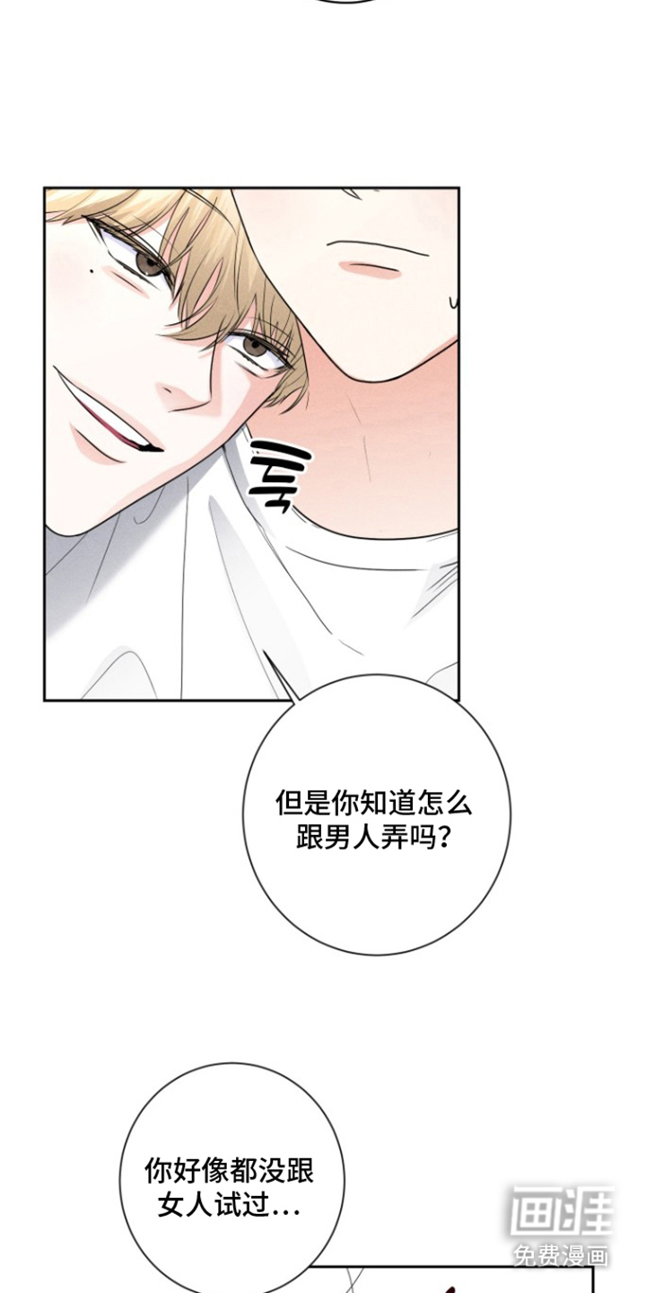 第13话2