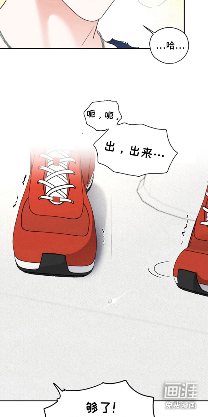 第13话20