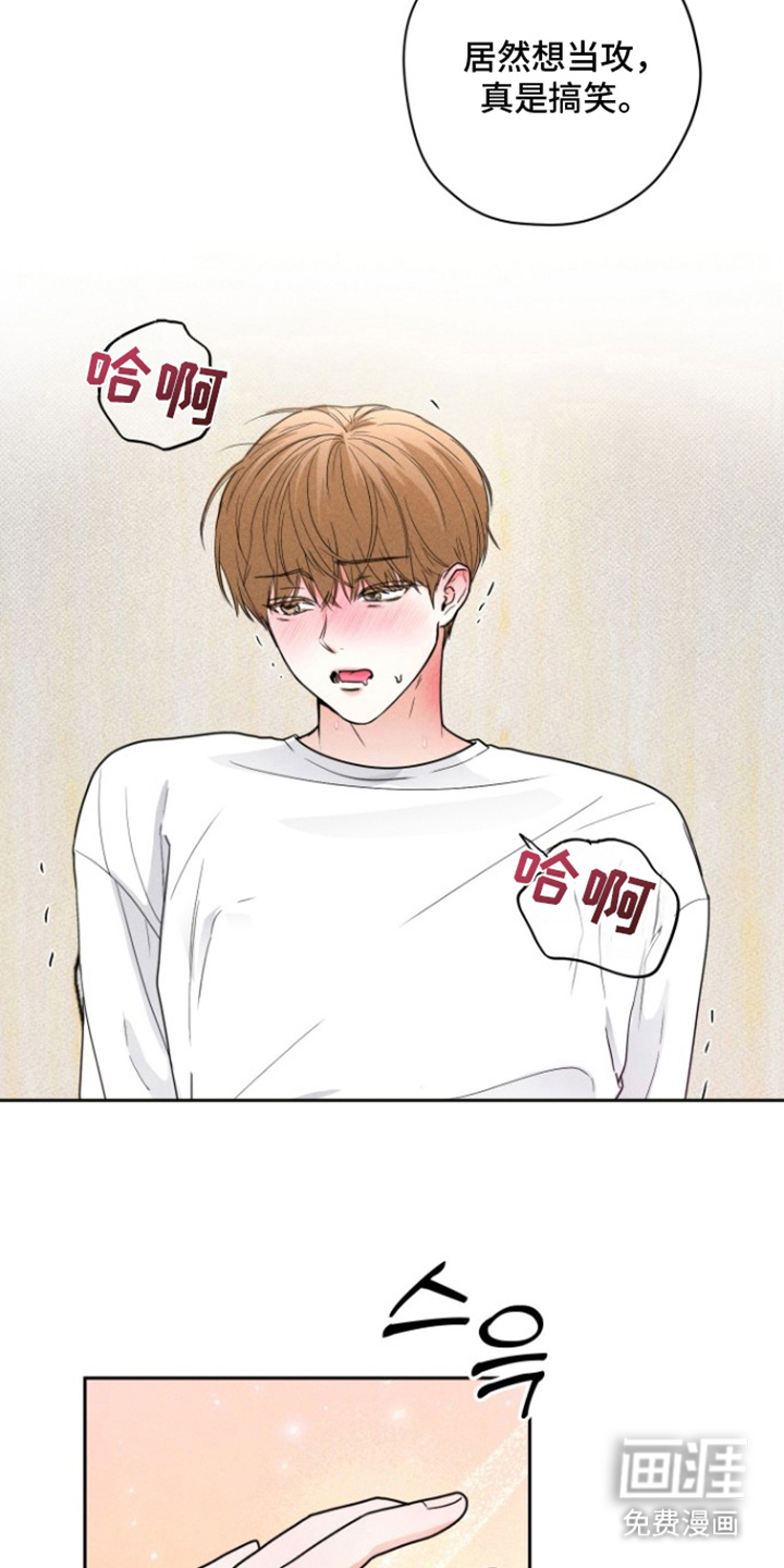 第13话22