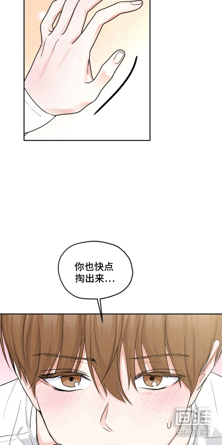 第13话23