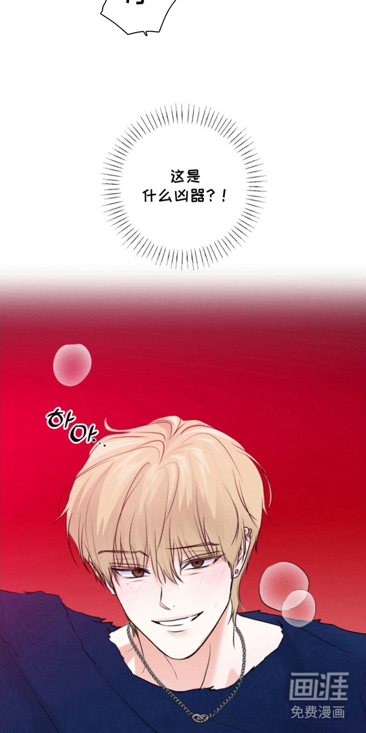 第13话25