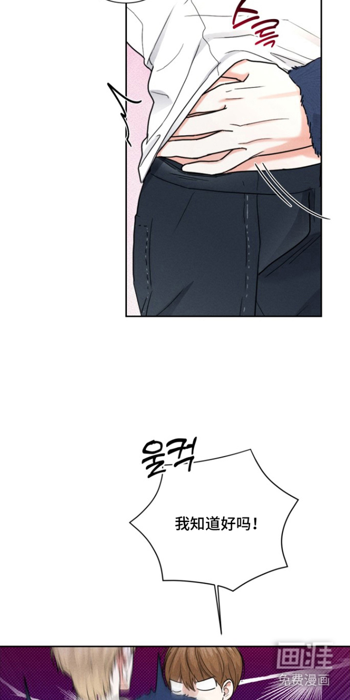 第13话3