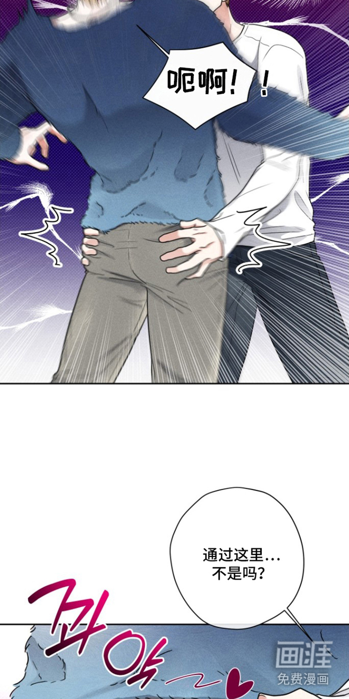 第13话4
