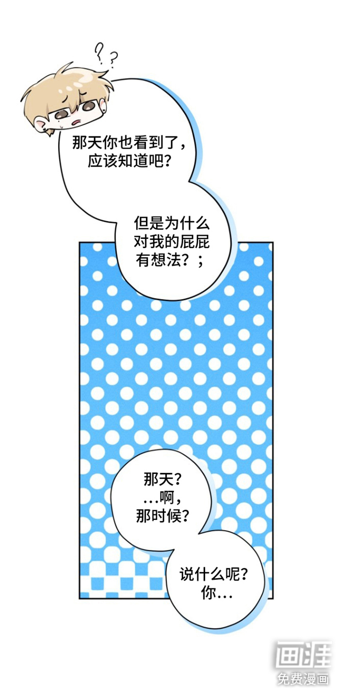 第13话7