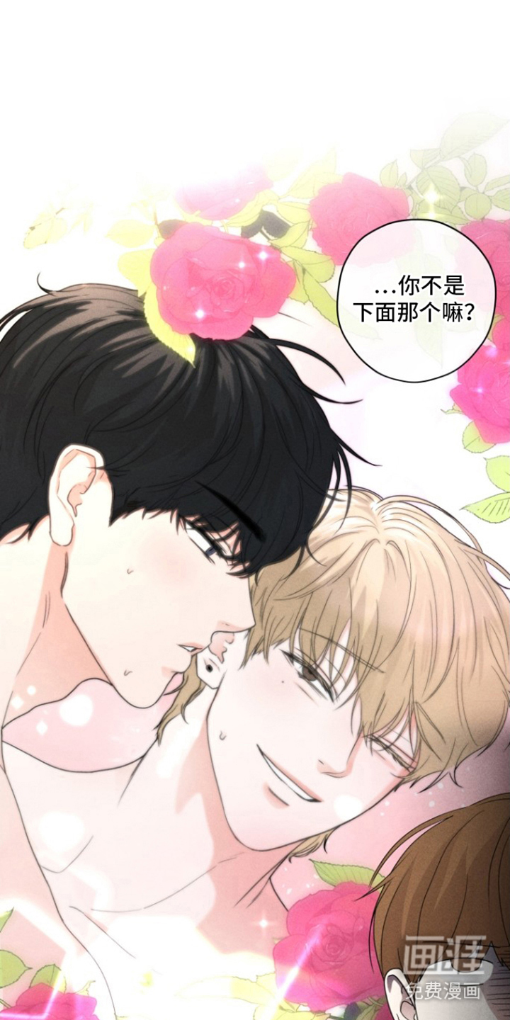 第13话8